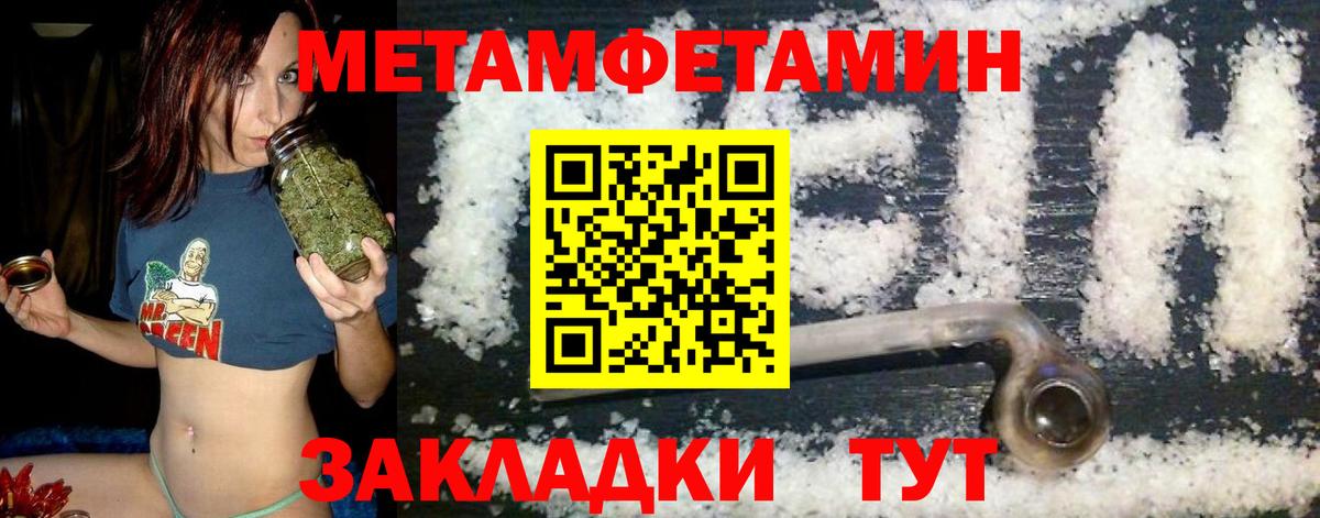 Узловая  Amphetamine Розовый  АМФЕТАМИН  Вход с VPN 