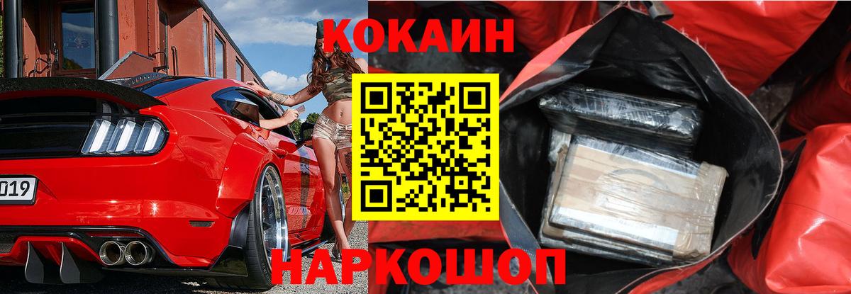 Cocaine Колумбийский Узловая