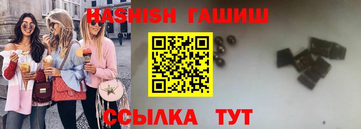 Узловая  ГАШ  Вход с VPN  ГАШИШ AMNESIA HAZE  ГАШ hashish 