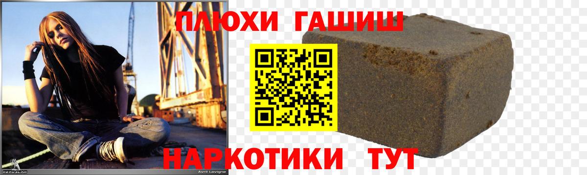 Гашиш hashish Узловая