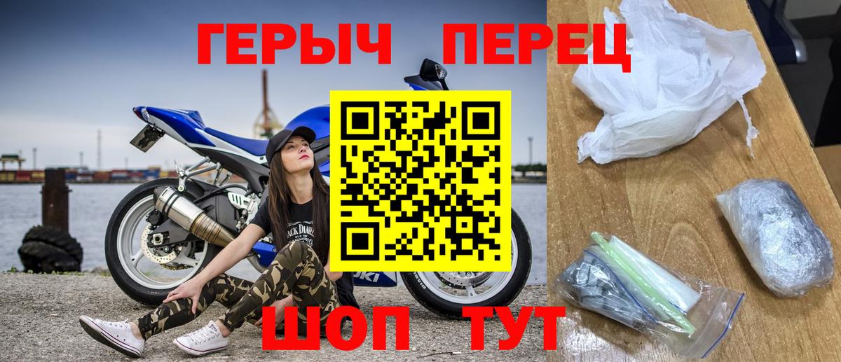 ГЕРОИН гречка Узловая