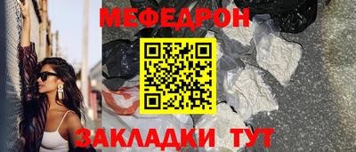 молекула духа Нальчик