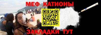 молекула духа Нальчик