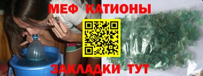 молекула духа Нальчик