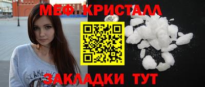 тгк Наро-Фоминск