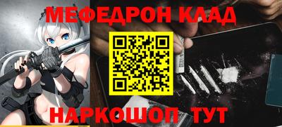 молекула духа Нальчик