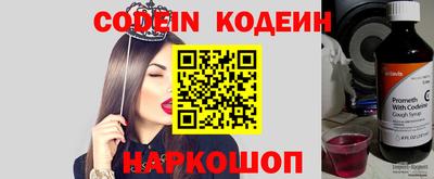 спиды Нарткала