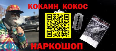 молекула духа Нальчик