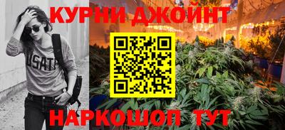 тгк Наро-Фоминск