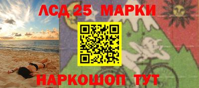молекула духа Нальчик