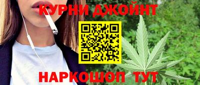 молекула духа Нальчик