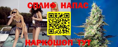 тгк Наро-Фоминск