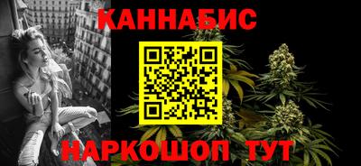 тгк Наро-Фоминск