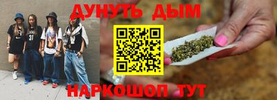 молекула духа Нальчик