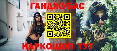 спиды Нарткала