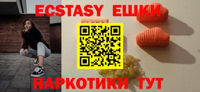 молекула духа Нальчик