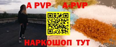 тгк Наро-Фоминск