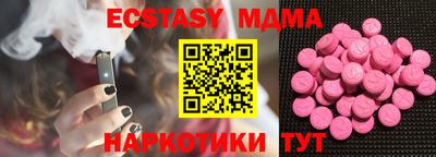 амф Новозыбков