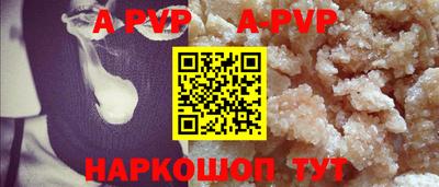 молекула духа Нальчик