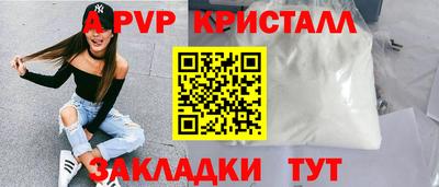 тгк Наро-Фоминск