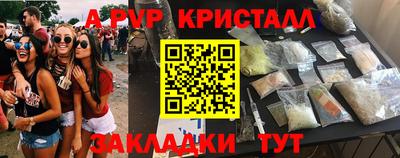 спиды Нарткала