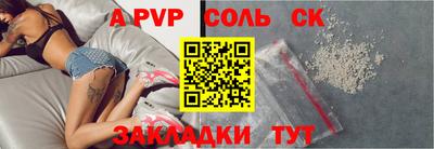 молекула духа Нальчик