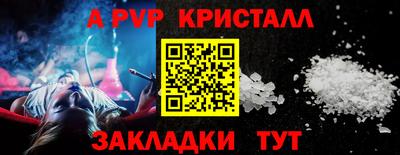прущий лед Новокубанск