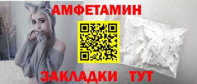 спиды Нарткала
