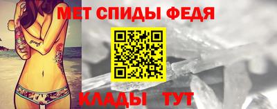 амф Новозыбков