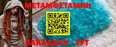 тгк Наро-Фоминск