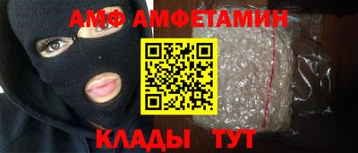спиды Нарткала