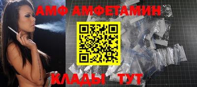 спиды Нарткала