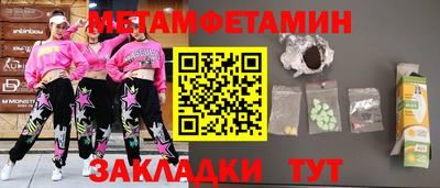 тгк Наро-Фоминск