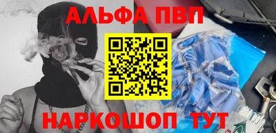 прущий лед Новокубанск