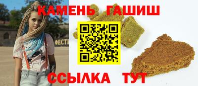 прущий лед Новокубанск