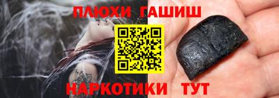 тгк Наро-Фоминск