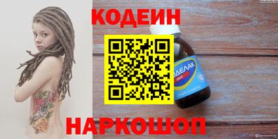 спиды Нарткала