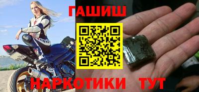 молекула духа Нальчик