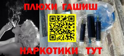 тгк Наро-Фоминск