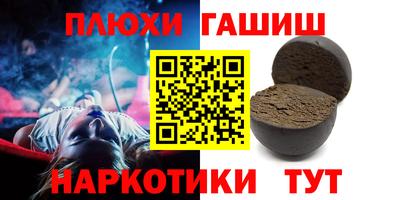 тгк Наро-Фоминск