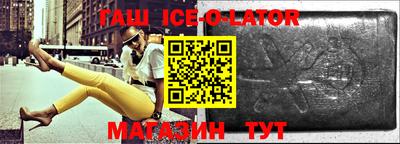 молекула духа Нальчик