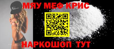 молекула духа Нальчик