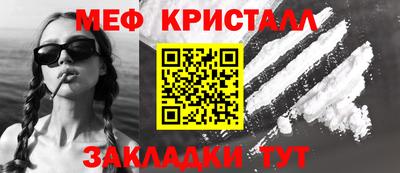 тгк Наро-Фоминск