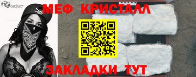 молекула духа Нальчик