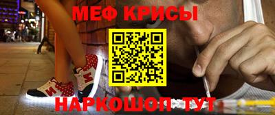 тгк Наро-Фоминск