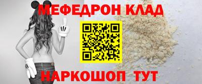 молекула духа Нальчик