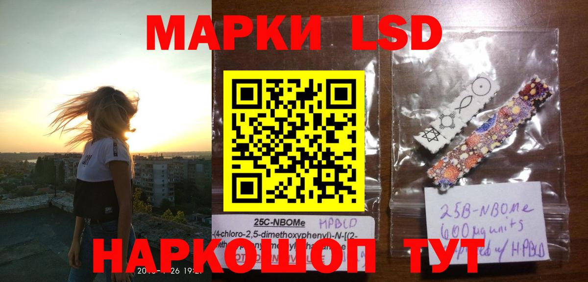 Лсд 25 экстази кислота Узловая
