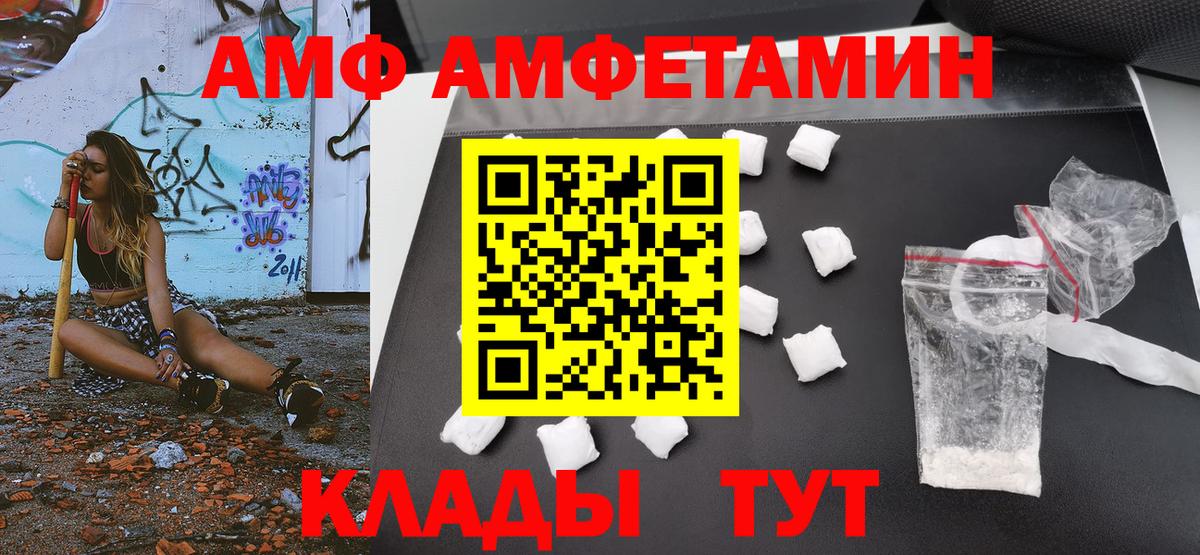 Узловая  Первитин мет  Вход с VPN 