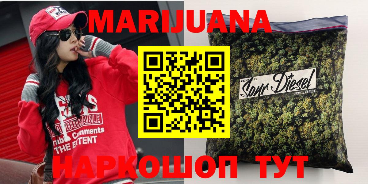 Бошки марихуана индика  Конопля LSD WEED  Вход с VPN  Узловая  Конопля OG Kush 