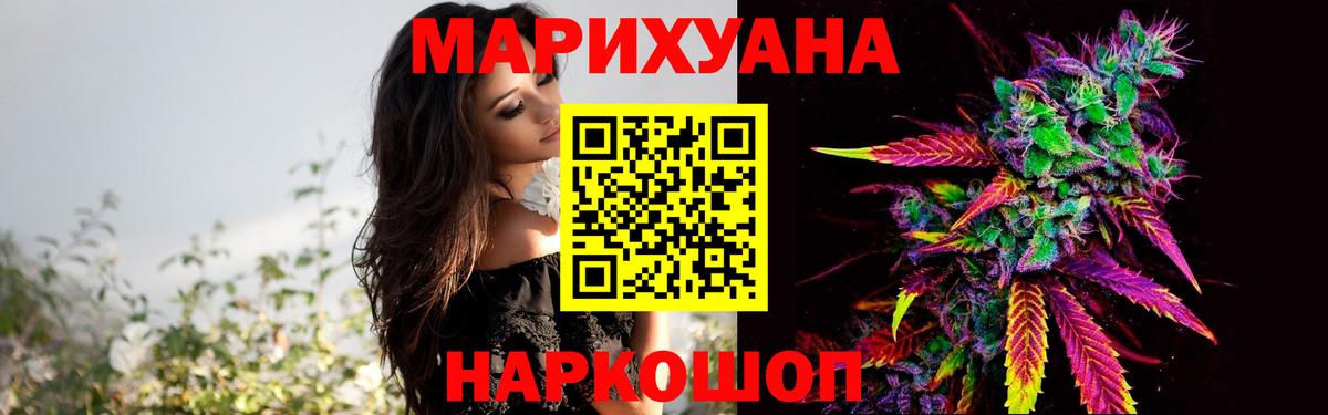 Конопля Amnesia Узловая